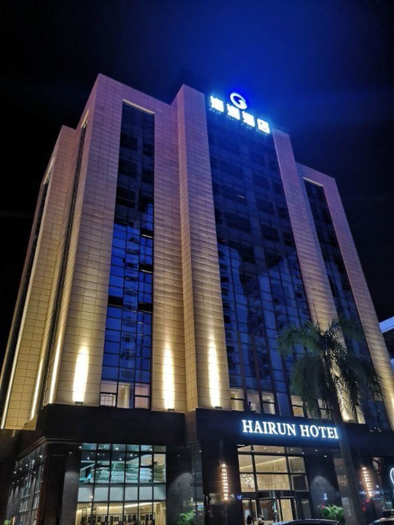 Shantou Hairun Hotel Exterior foto